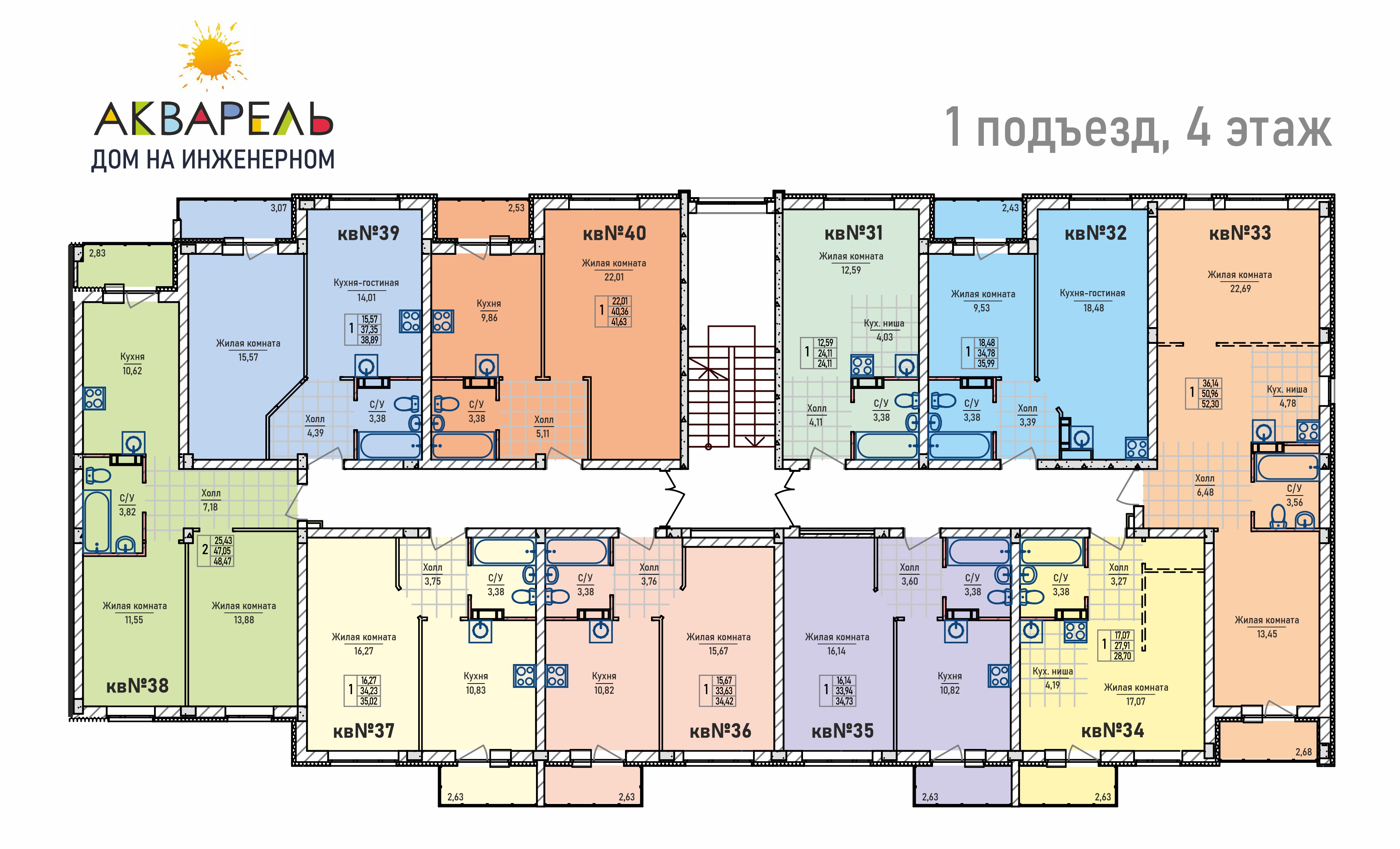 1 подъезд, 4 этаж