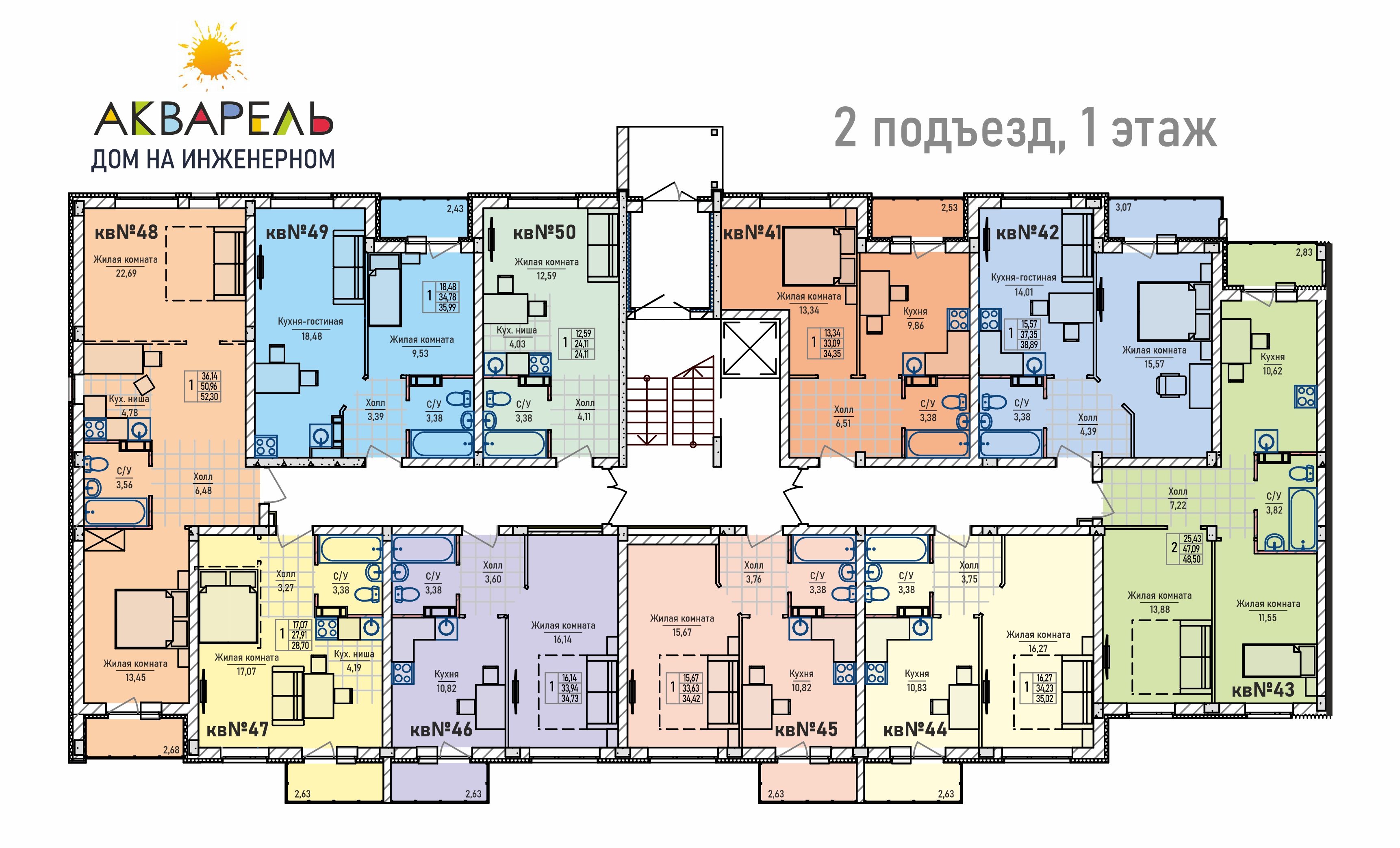 2 подъезд, 1 этаж